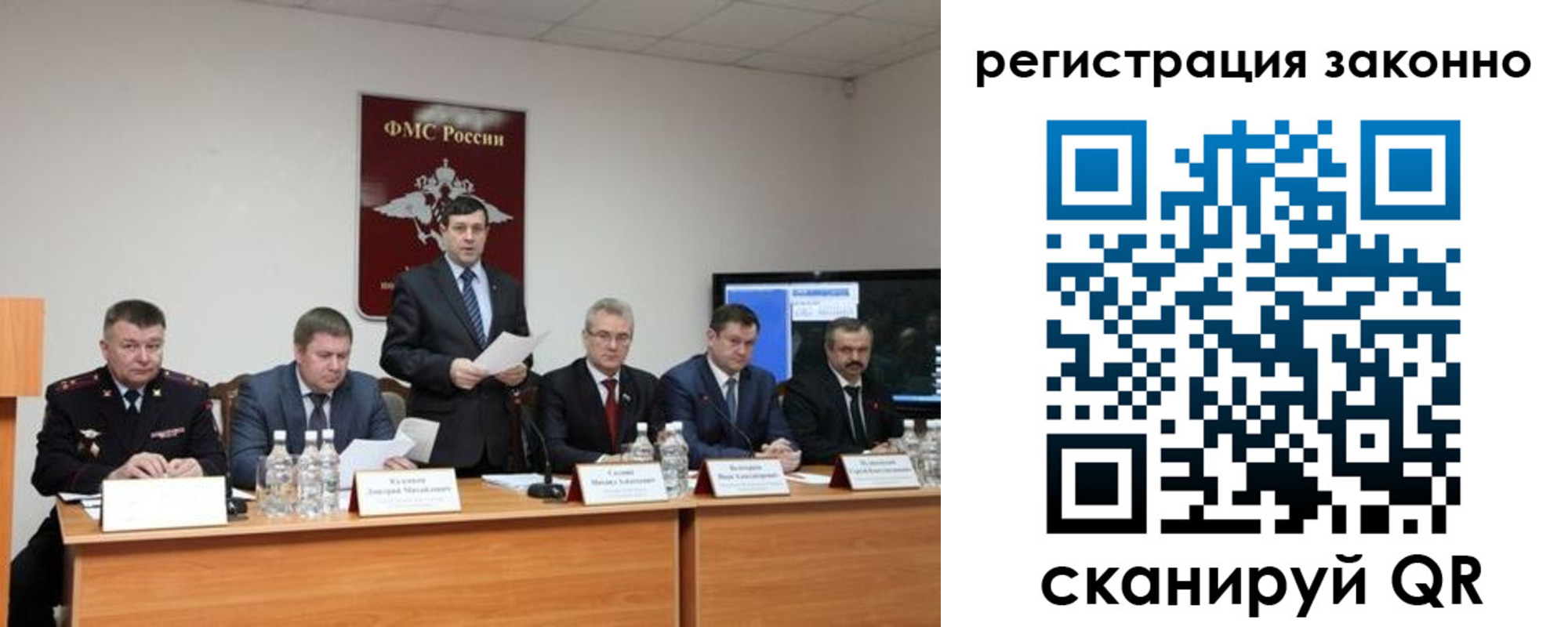 прописка от собственника в Каргополе