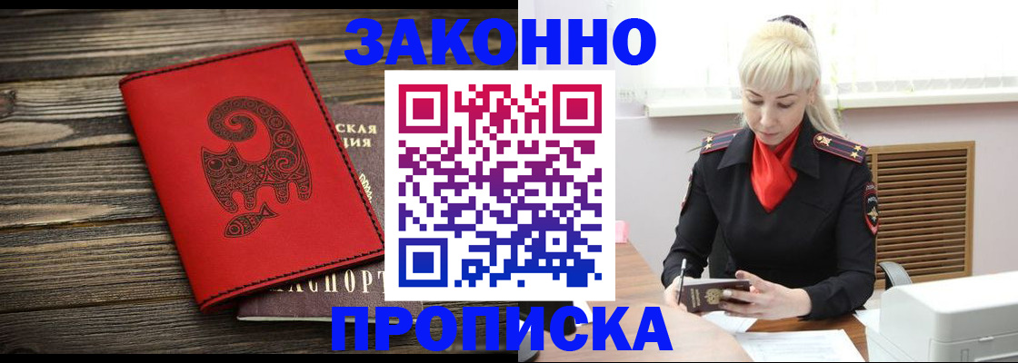 регистрация для школы в Каргополе