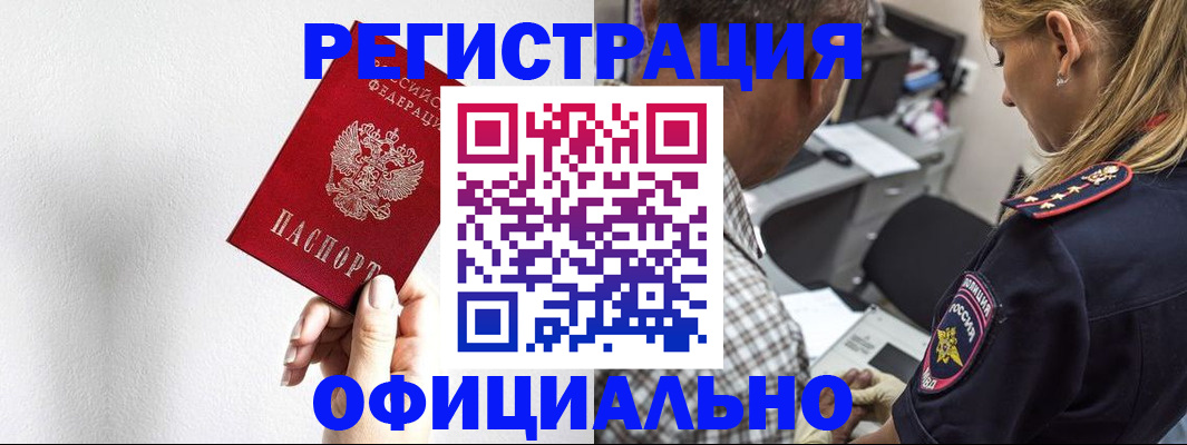 пропишу в квартире в Каргополе