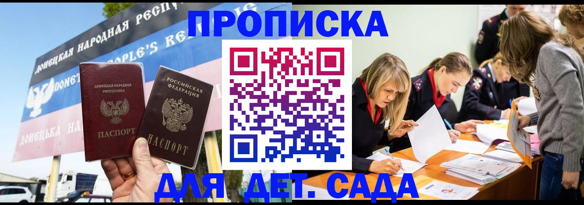 временная регистрация для всех в Каргополе
